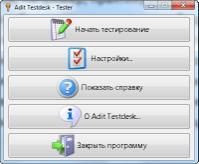 http://www.3dnews.ru/_imgdata/img/2011/03/08/607811/11.jpg