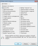 http://www.3dnews.ru/_imgdata/img/2011/03/08/607811/13.gif