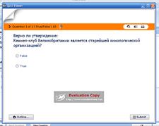 http://www.uch-posobie.ru/images/books/180/stories/pic/wqc/wqc-q1-3.gif