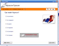 http://www.uch-posobie.ru/images/books/180/stories/pic/wqc/wqc-q2-3.gif