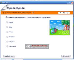 http://www.uch-posobie.ru/images/books/180/stories/pic/wqc/wqc-q3-3.gif