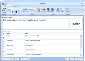 http://www.uch-posobie.ru/images/books/180/stories/pic/wqc/wqc-q5-4.gif
