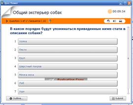 http://www.uch-posobie.ru/images/books/180/stories/pic/wqc/wqc-q6-2.gif