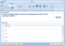 http://www.uch-posobie.ru/images/books/180/stories/pic/wqc/wqc-q6-3.gif