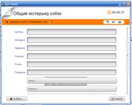 http://www.uch-posobie.ru/images/books/180/stories/pic/wqc/wqc-q7-2.gif
