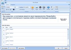 http://www.uch-posobie.ru/images/books/180/stories/pic/wqc/wqc-q7-3.gif